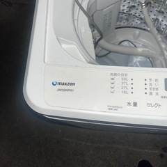 2021洗濯機2016冷蔵庫の画像