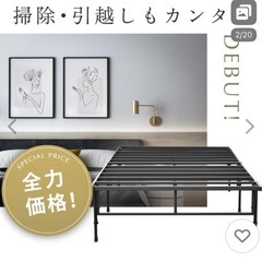 シングルベッドの画像