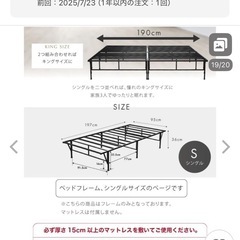 シングルベッドの画像