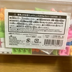 DAISO ブロックの画像