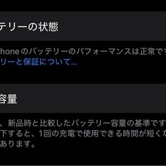 iPhone 15Pro 128GB ブラックチタニウムの画像