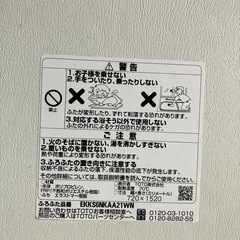 TOTO 魔法瓶浴槽　ラクかる　ふろふたの画像