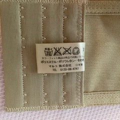 【未使用】補正下着ブラD70相当の画像