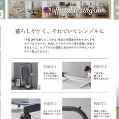 ハンガーラックの画像