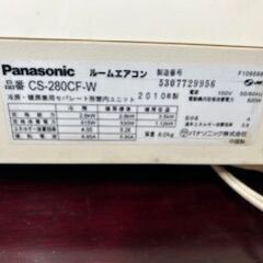 ◇エアコン　パナソニック28型　中古　2010年製の画像