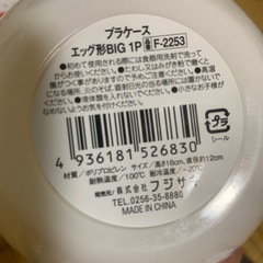 プラケースの画像