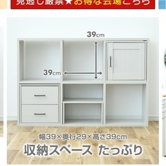オープンラックの画像