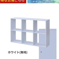 オープンラックの画像