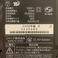 テレビモニターの画像
