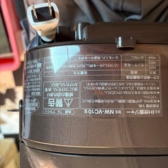 象印　タイガー 炊飯器　3合炊き　5合炊き　の画像