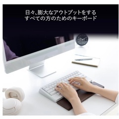 新品未使用！HKBBキーボードの画像