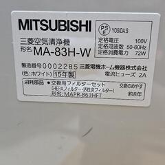 三菱電機の空気清浄機「MA-83H-W（ホワイト）」の画像