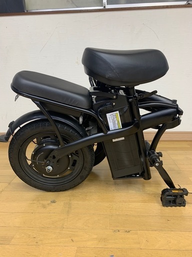 電動自転車