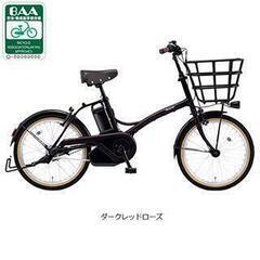 Panasonic 電動自転車 グリッターの画像