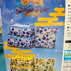学園BASARA トラベルポーチセットの画像