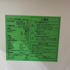 冷蔵庫の画像