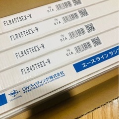 DNライティング DNL エースラインランプ FLR45T6EX-W 白色(4200K) ランプ長 1073mm 未使用 15本 まとめの画像
