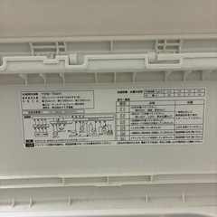 洗濯機の画像