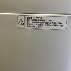 取引中です。パナソニック洗濯機の画像