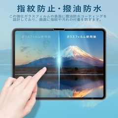 【新品未開封】iPad 液晶保護シート フィルム 画面保護の画像
