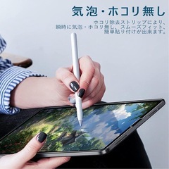 【新品未開封】iPad 液晶保護シート フィルム 画面保護の画像