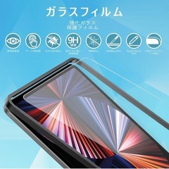 【新品未開封】iPad 液晶保護シート フィルム 画面保護の画像