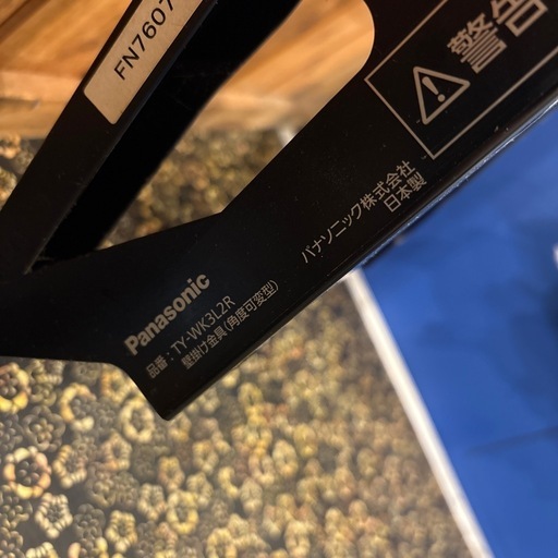 Panasonic TY-WK3L2R 壁掛け金具（角度可変型） Amazon | パナソニック 液晶テレビ用壁掛け金具 TY-WK3L2R