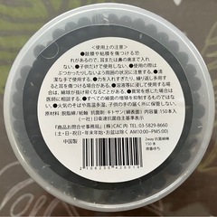 スヌーピー 綿棒 150本入りの画像