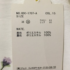 【新品】保管期間一年半！ロペピクニック　花柄スカートM No.35の画像