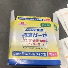 ガーゼ　11枚の画像