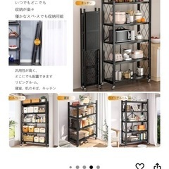 【きれい　おしゃれ値下げ可】キッチンラック、本棚の画像