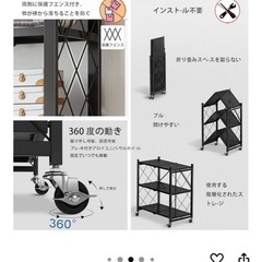 【きれい　おしゃれ値下げ可】キッチンラック、本棚の画像