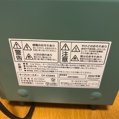 オーブンの画像