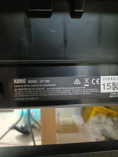電子ピアノ　KORG LP180 2015年製