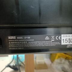 電子ピアノ　KORG LP180 2015年製の画像