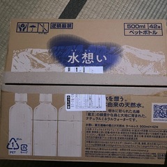 水500ml  40本の画像
