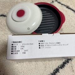 新品未使用！レンジクック(電子レンジ専用器具)の画像
