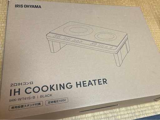 アイリスオーヤマ IHコンロ 2口 スタンド付き【未使用・新品】IHK-WT41S-B