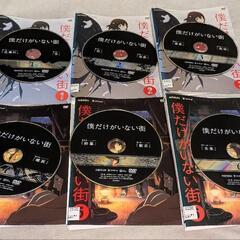 僕だけがいない街　コミック全９巻　DVD全６巻　+　夢で見たあの子のために　全１１巻　セット　三部けいの画像