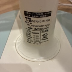 扇風機　YAMAZEN の画像