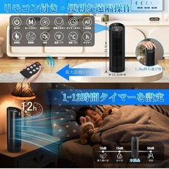 扇風機 羽根なし　90°首振り ミニタワーファン リモコン付きの画像