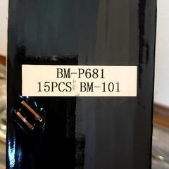ＢＭJapan 200系ハイエース  黒木目パネル15ピース 内装パネルの画像