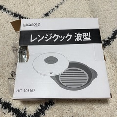 新品未使用！レンジクック(電子レンジ専用器具)の画像