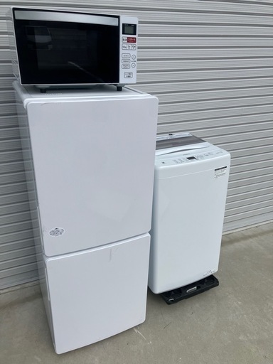 洗浄済み！使用期間2ヶ月のみ】新生活家電3点セット販売‼️