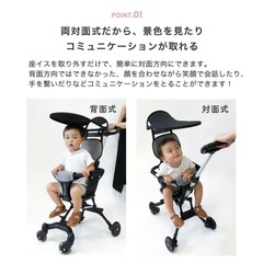 軽量　コンパクト　折りたたみベビーカー の画像