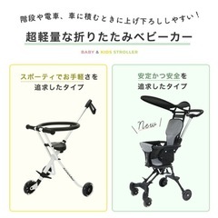 軽量　コンパクト　折りたたみベビーカー の画像