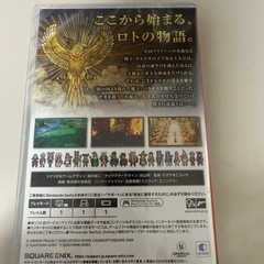 ドラゴンクエストIII Switch 新品未開封の画像