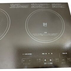 【⭐️全額返金保証⭐️】◯YAMADA ヤマダ IH調理器 IHコンロ YIH-E14G2 2019年製 2口の画像