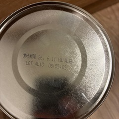 ぴゅあ 0ヶ月〜1歳　粉ミルクの画像