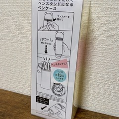 【新品未開封】ディズニーストア　プーさんのスタンドペンケースの画像
